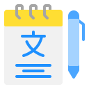 Μεταφράσεις και επικυρώσεις εγγράφων icon