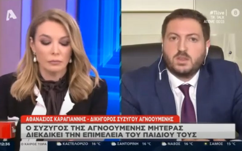 Athanasios Karagiannis - Tatiana Stefanidou photo